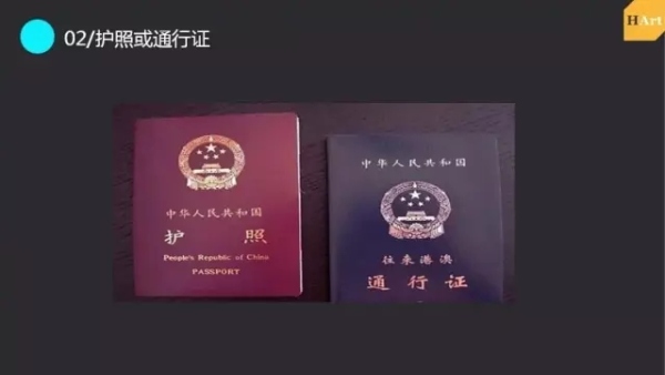 藝術(shù)留學(xué)申請流程5