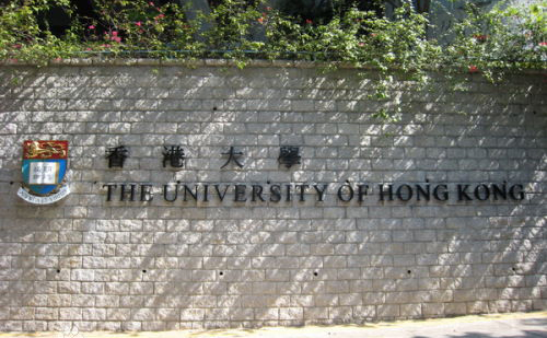 香港大學(xué)校景1